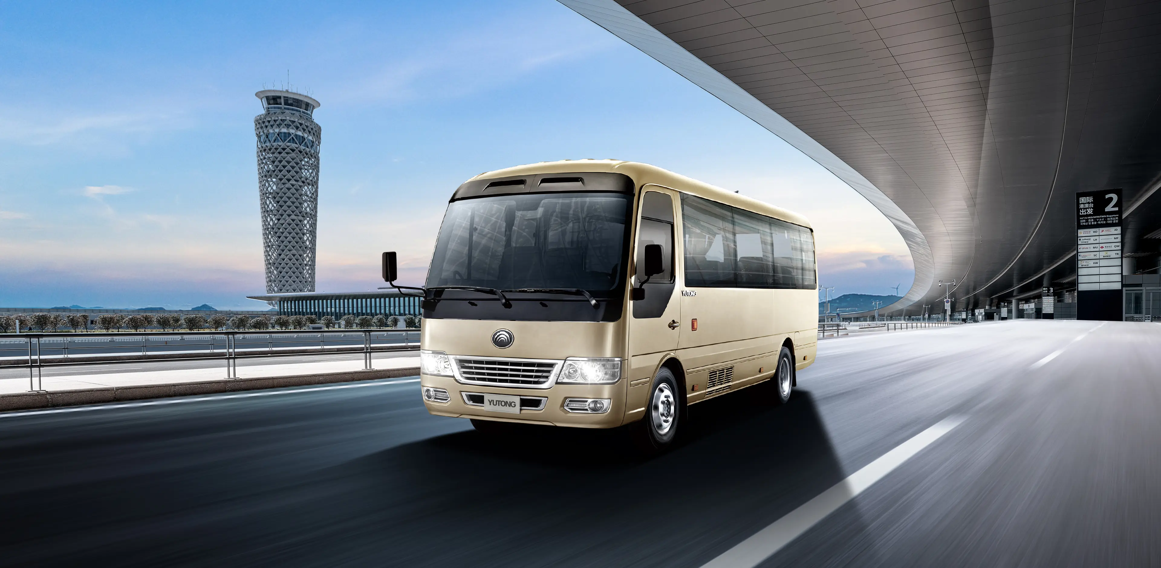 Yutong T7